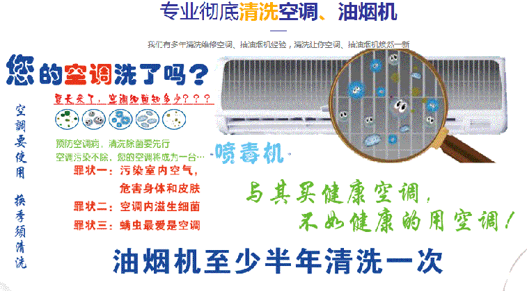 博兴空调维修售后服务中心电话在哪里找